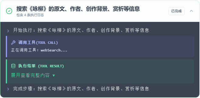 搜索资料的步骤